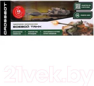 Изображение товара Радиоуправляемая игрушка Crossbot Танк Т-90 Россия / 870626