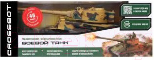 Изображение товара Радиоуправляемая игрушка Crossbot Танк Tiger / 870627