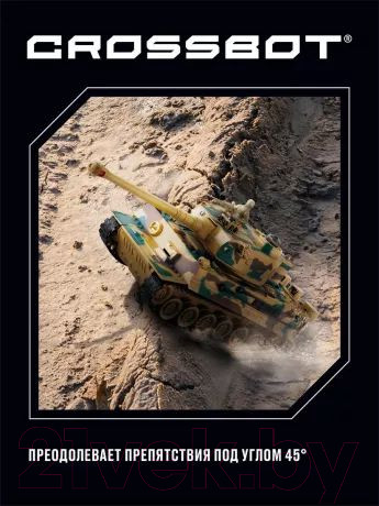 Изображение товара Радиоуправляемая игрушка Crossbot Танк Tiger / 870627
