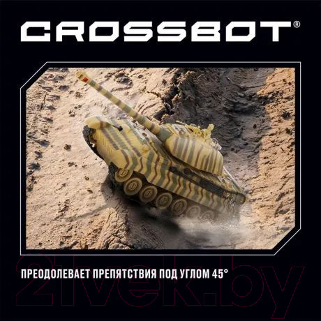 Изображение товара Радиоуправляемая игрушка Crossbot Танк King Tiger / 870628