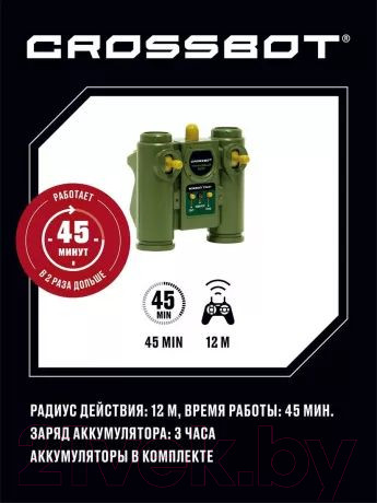 Изображение товара Радиоуправляемая игрушка Crossbot Танк Т-34 СССР / 870630