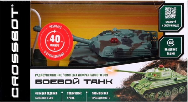 Изображение товара Радиоуправляемая игрушка Crossbot Танк Abrams М1А2 / 870632