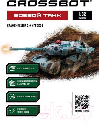 Изображение товара Радиоуправляемая игрушка Crossbot Танк Abrams М1А2 / 870632