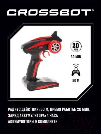 Изображение товара Радиоуправляемая игрушка Crossbot Краулер / 870636 (синий)