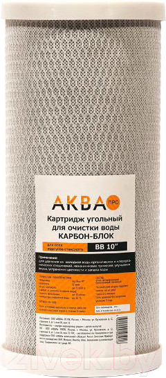 Изображение товара Модуль сменный фильтрующий АкваПро 10BB 10 микрон CB-10BB / 410