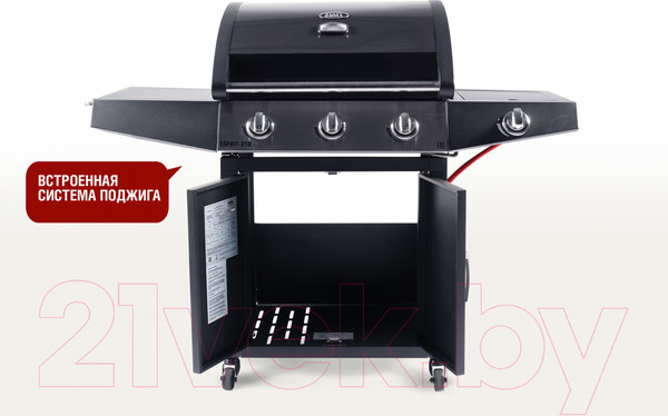 Изображение товара Газовый гриль Start Grill Esprit-31B