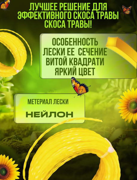 Изображение товара Леска для триммера Huter TS2015 (71/1/11)