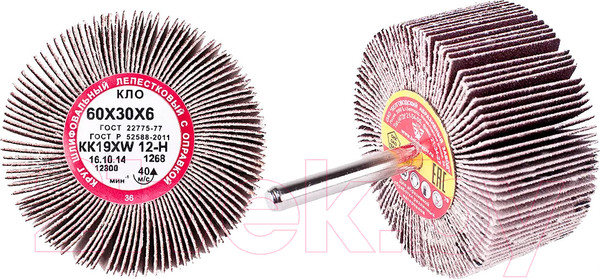 Изображение товара Шлифовальный круг БаЗ 10Н / A00001158