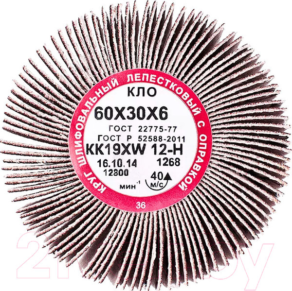 Изображение товара Шлифовальный круг БаЗ 40Н / A00001159