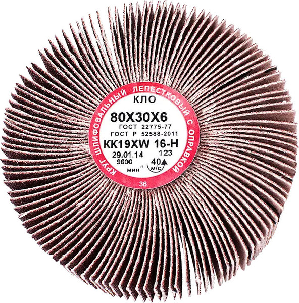 Изображение товара Шлифовальный круг БаЗ 16Н / A00002407