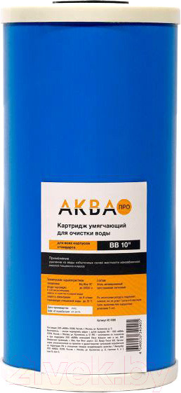 Изображение товара Модуль сменный фильтрующий АкваПро 10ВВ RE-10BB / 453 (умягчающий)