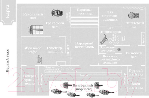 Изображение товара Книга Эксмо Бутербродный вор (Вебб Х.)