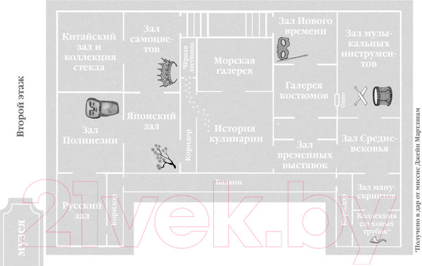 Изображение товара Книга Эксмо Бутербродный вор (Вебб Х.)