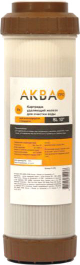 Изображение товара Модуль сменный фильтрующий АкваПро FE 20BB (6) / 356 (обезжелезивающей)