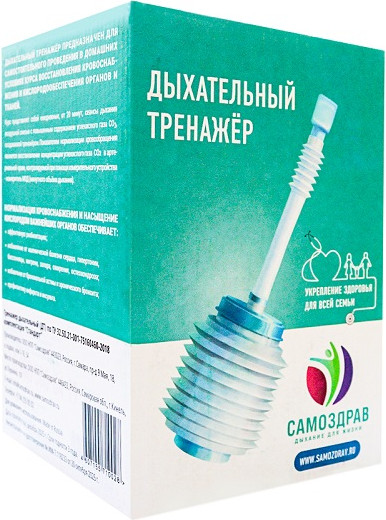 Изображение товара Дыхательный тренажер Самоздрав Стандарт