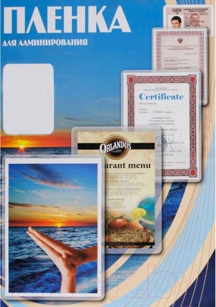 Изображение товара Пленка для ламинирования Office Kit А3 100мик / PLP12730 (100шт, матовая)