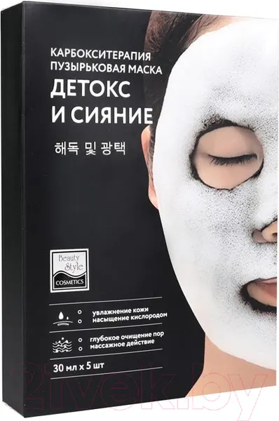 Изображение товара Маска для лица кремовая Beauty Style Карбокситерапия Детокс и Сияние пузырьковая (30мл)