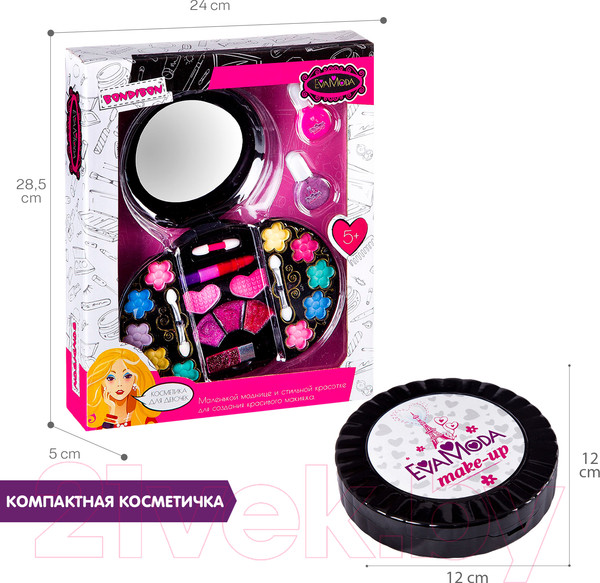Изображение товара Набор детской декоративной косметики Bondibon Eva Moda / ВВ2255