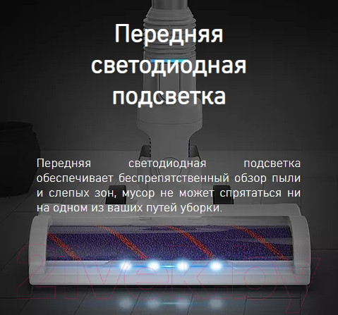 Изображение товара Вертикальный пылесос Mamibot Cordlesser V8