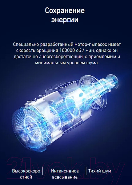 Изображение товара Вертикальный пылесос Mamibot Cordlesser V8