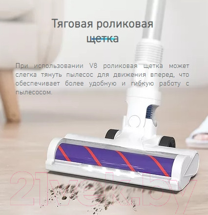 Изображение товара Вертикальный пылесос Mamibot Cordlesser V8