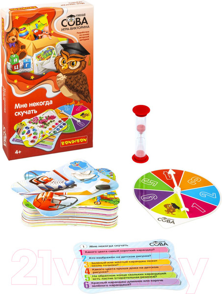Изображение товара Настольная игра Bondibon Игра-викторина Умная Сова Мне некогда скучать / ВВ4856