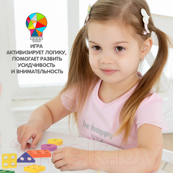 Изображение товара Развивающая игра Bondibon Зашнуруйка / ВВ4860
