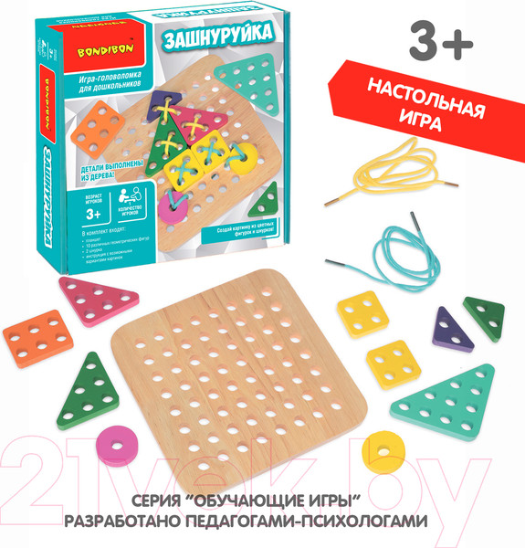 Изображение товара Развивающая игра Bondibon Зашнуруйка / ВВ4860