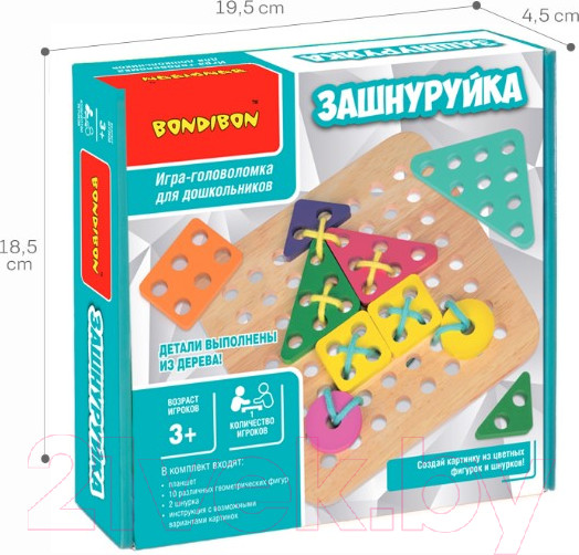 Изображение товара Развивающая игра Bondibon Зашнуруйка / ВВ4860