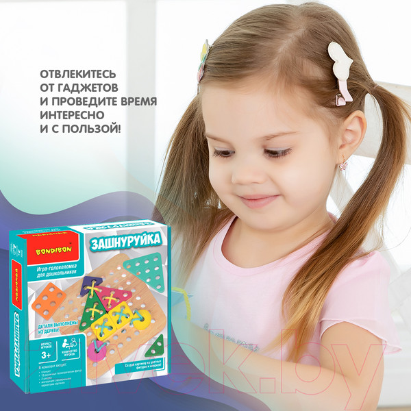 Изображение товара Развивающая игра Bondibon Зашнуруйка / ВВ4860