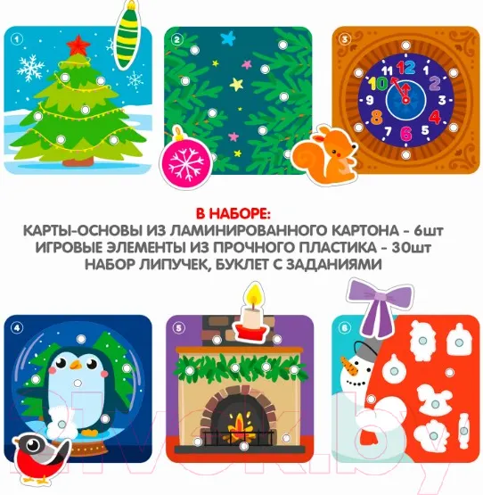 Изображение товара Развивающая игра Bondibon Встречаем Новый Год / ВВ5039