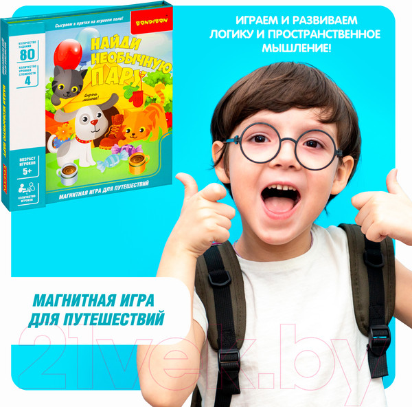 Изображение товара Развивающая игра Bondibon Найди необычную пару / ВВ5075