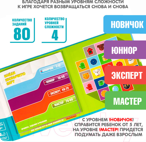 Изображение товара Развивающая игра Bondibon Найди необычную пару / ВВ5075
