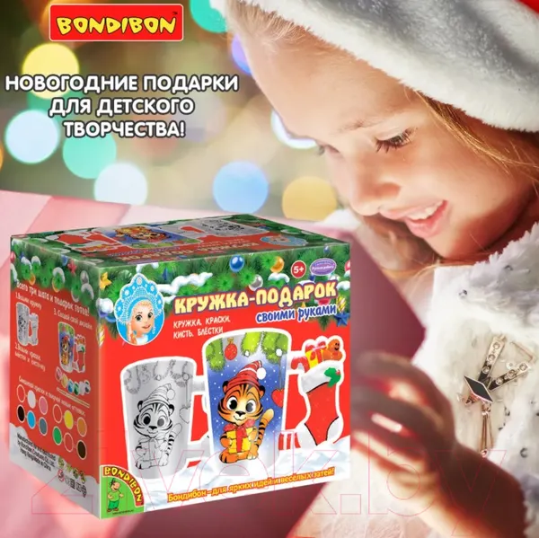 Изображение товара Набор для творчества Bondibon Кружка-подарок. Тигренок / ВВ5186