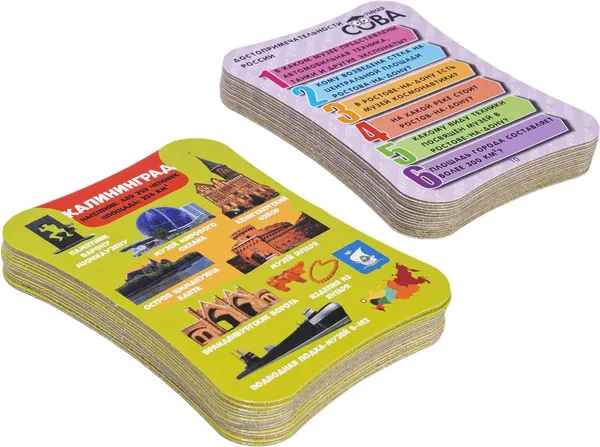 Изображение товара Настольная игра Bondibon Умная сова. Достопримечательности России / ВВ5196