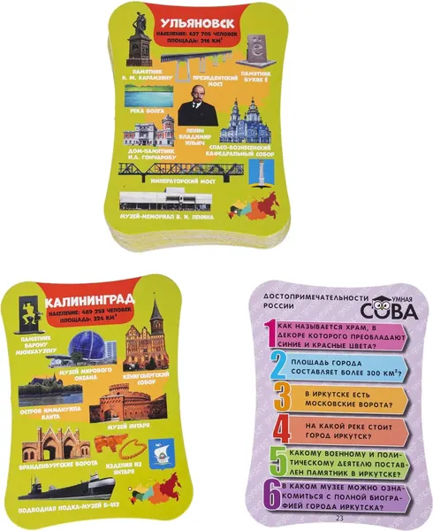 Изображение товара Настольная игра Bondibon Умная сова. Достопримечательности России / ВВ5196