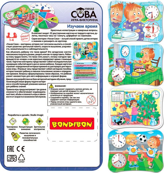 Изображение товара Настольная игра Bondibon Умная сова. Изучаем время / ВВ5199