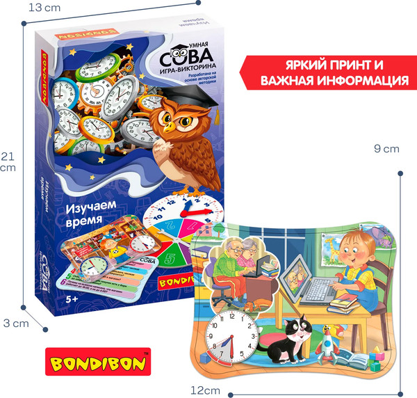 Изображение товара Настольная игра Bondibon Умная сова. Изучаем время / ВВ5199