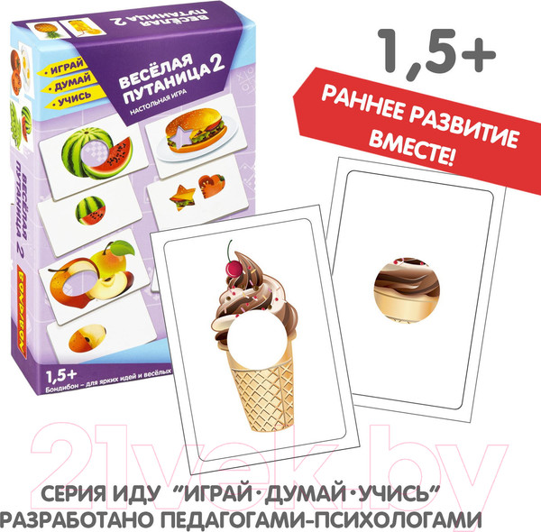Изображение товара Развивающие карточки Bondibon Веселая путаница / ВВ5213