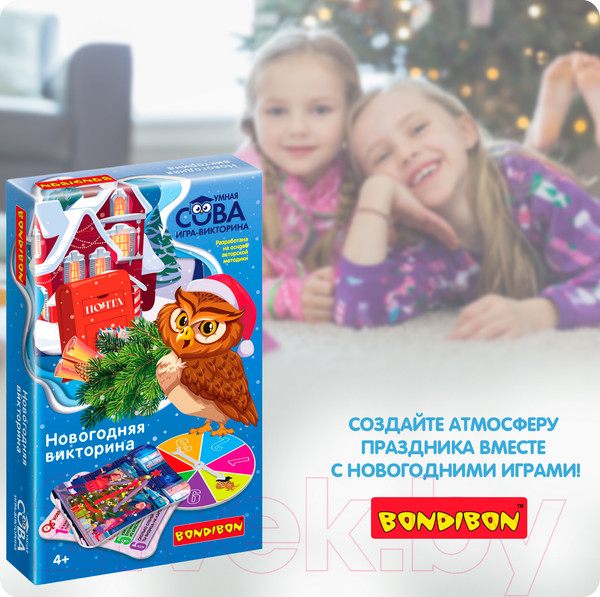 Изображение товара Настольная игра Bondibon Умная сова. Новогодняя викторина / ВВ5215