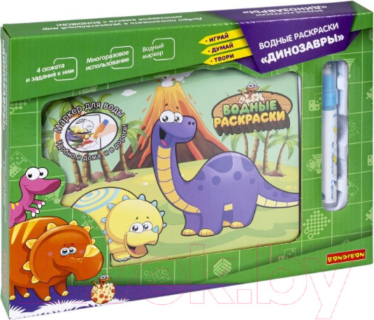 Изображение товара Раскраска Bondibon Водные раскраски. Динозавры / ВВ5241