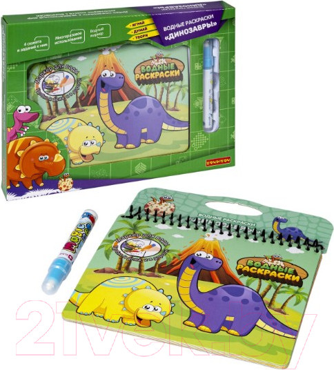 Изображение товара Раскраска Bondibon Водные раскраски. Динозавры / ВВ5241