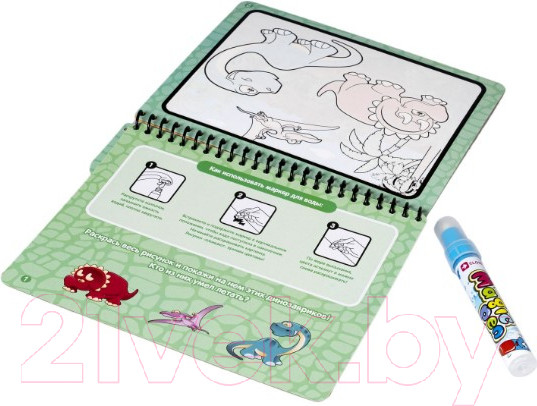 Изображение товара Раскраска Bondibon Водные раскраски. Динозавры / ВВ5241