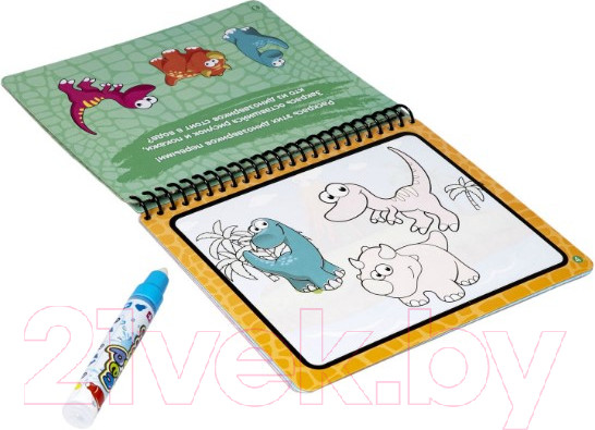 Изображение товара Раскраска Bondibon Водные раскраски. Динозавры / ВВ5241