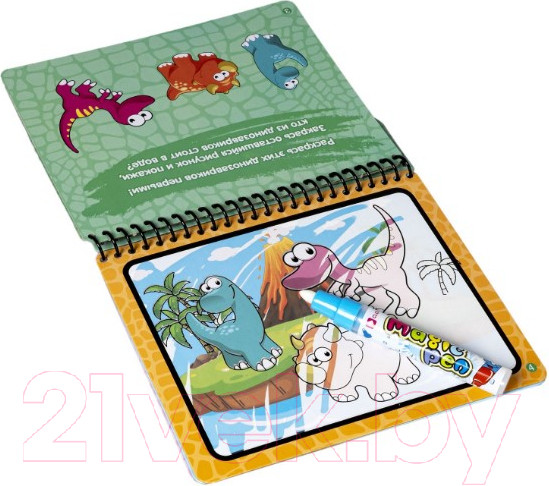 Изображение товара Раскраска Bondibon Водные раскраски. Динозавры / ВВ5241