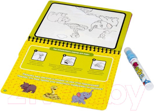 Изображение товара Раскраска Bondibon Водные раскраски. Животные / ВВ5242