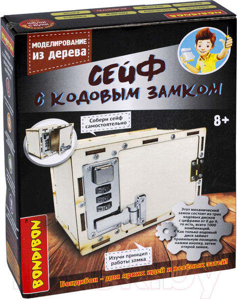Изображение товара Конструктор Bondibon Сейф с механическим кодовым замком / ВВ5292