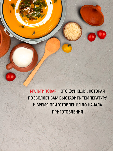 Изображение товара Мультиварка Aresa AR-2011