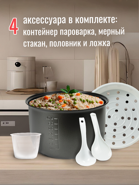 Изображение товара Мультиварка Aresa AR-2011