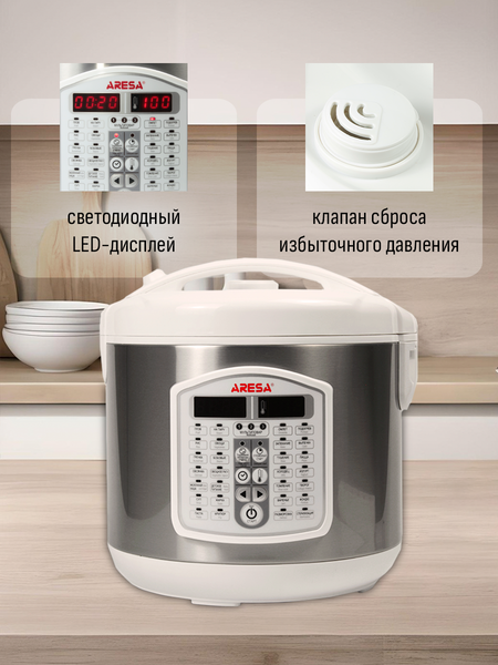 Изображение товара Мультиварка Aresa AR-2011